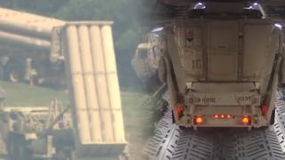 주한미군 사드 요격미사일 오산 이동…중동으로 반출 전망