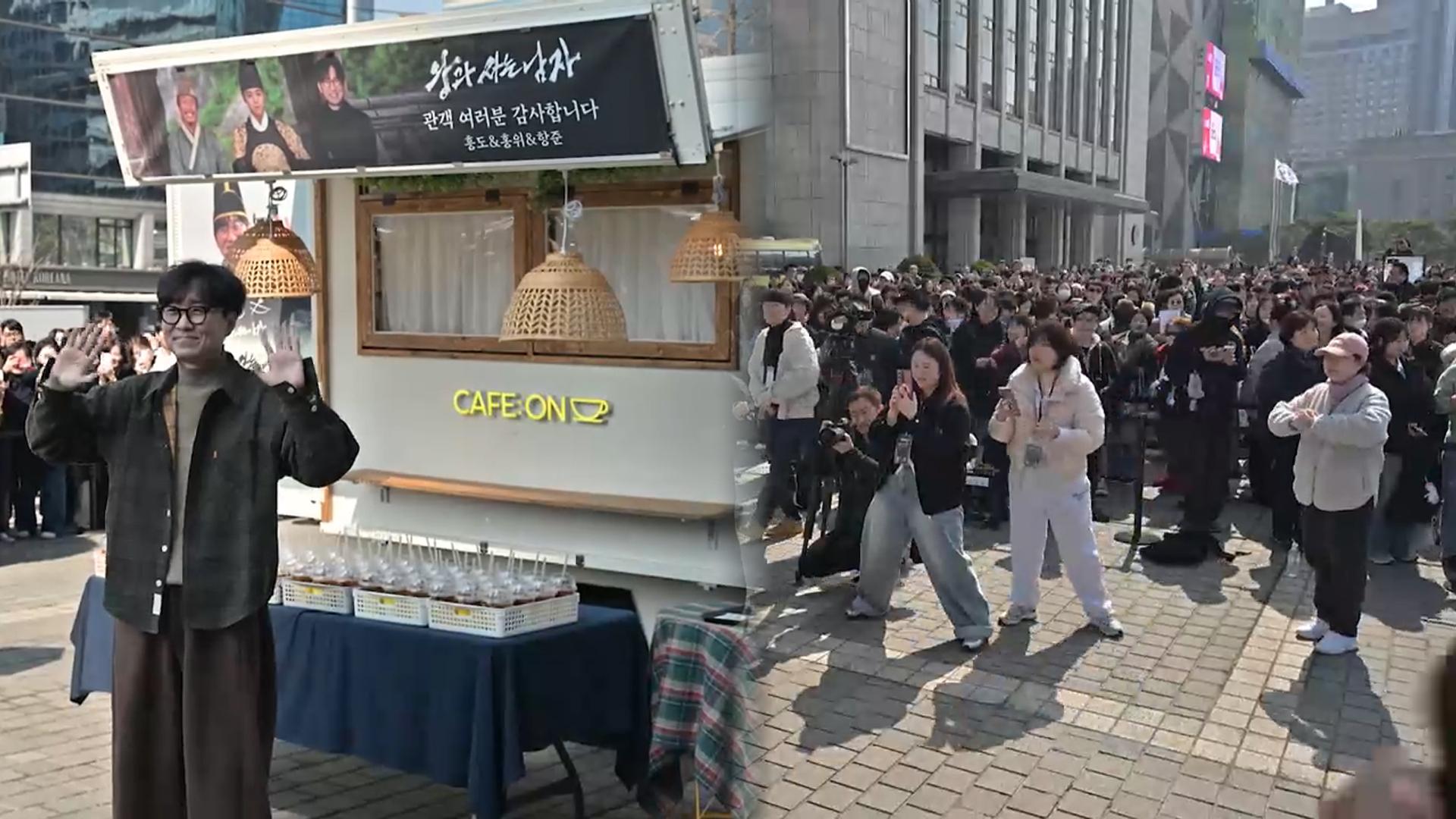 '왕사남' 장항준 감독 커피차 이벤트에 구름 인파