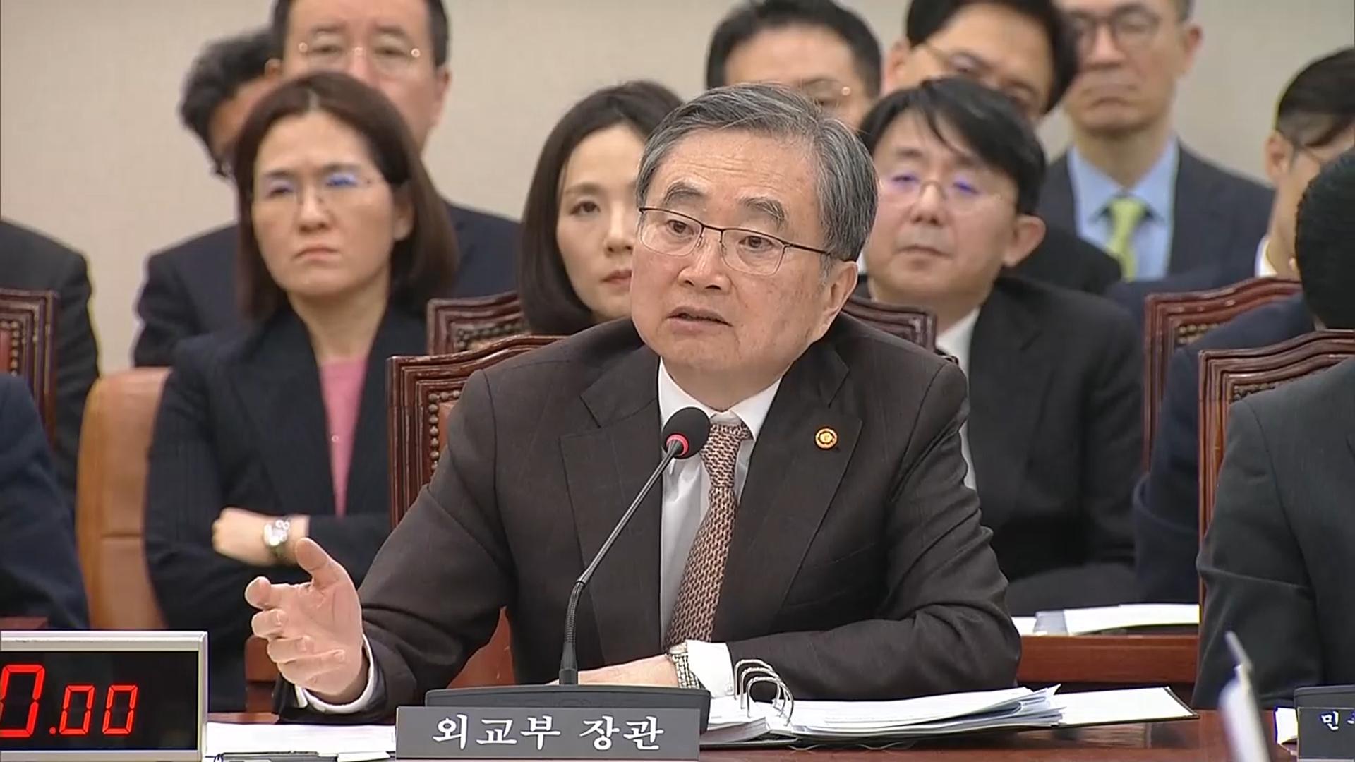 국회 외통위, 17일 중동사태 관련 긴급 현안질의