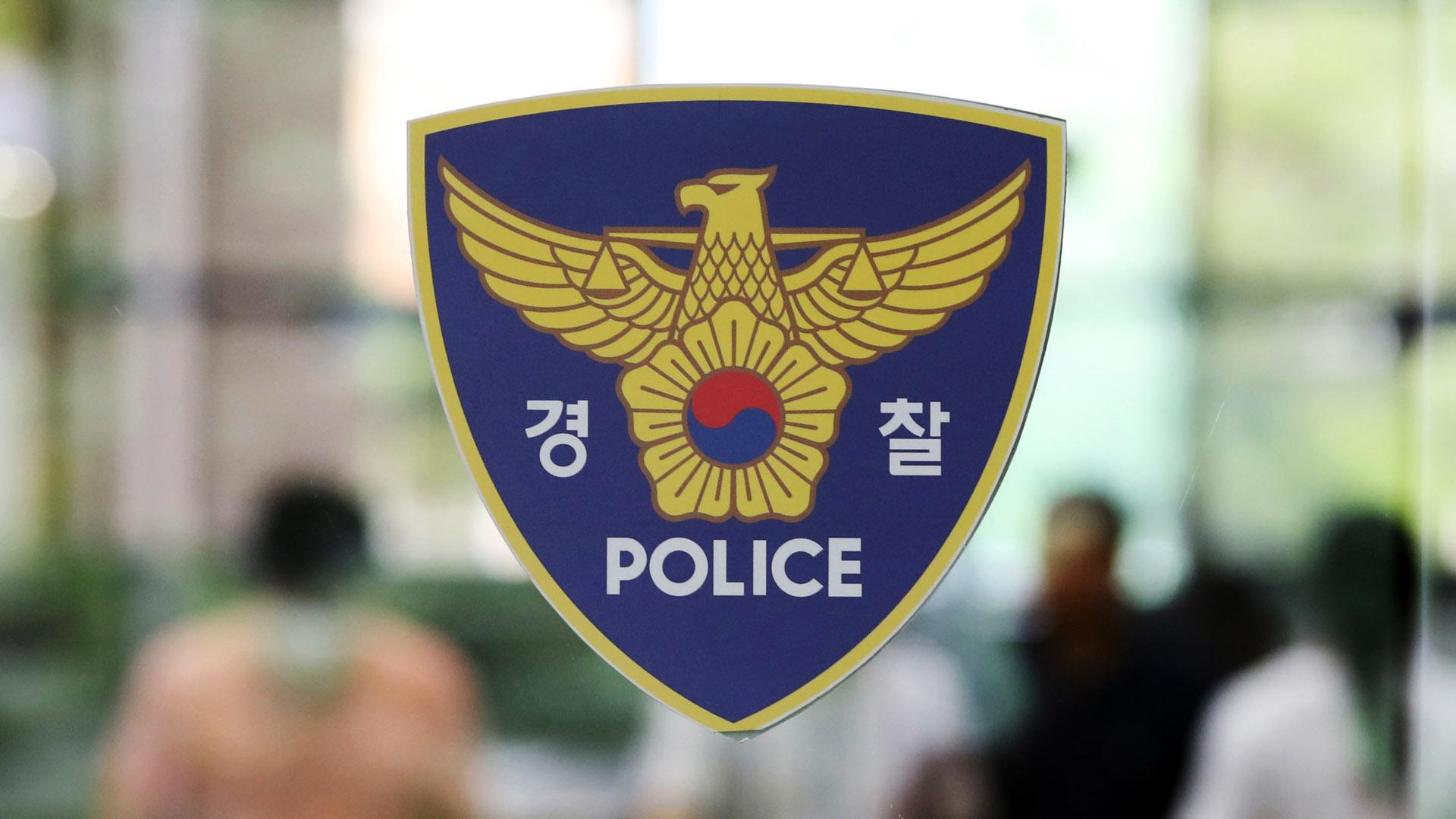 [속보] 남양주서 전자발찌 대상자, 여성 흉기 살해후 도주