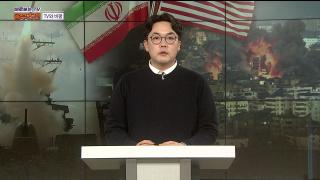 [바로보는TV 옴부즈맨] 746회