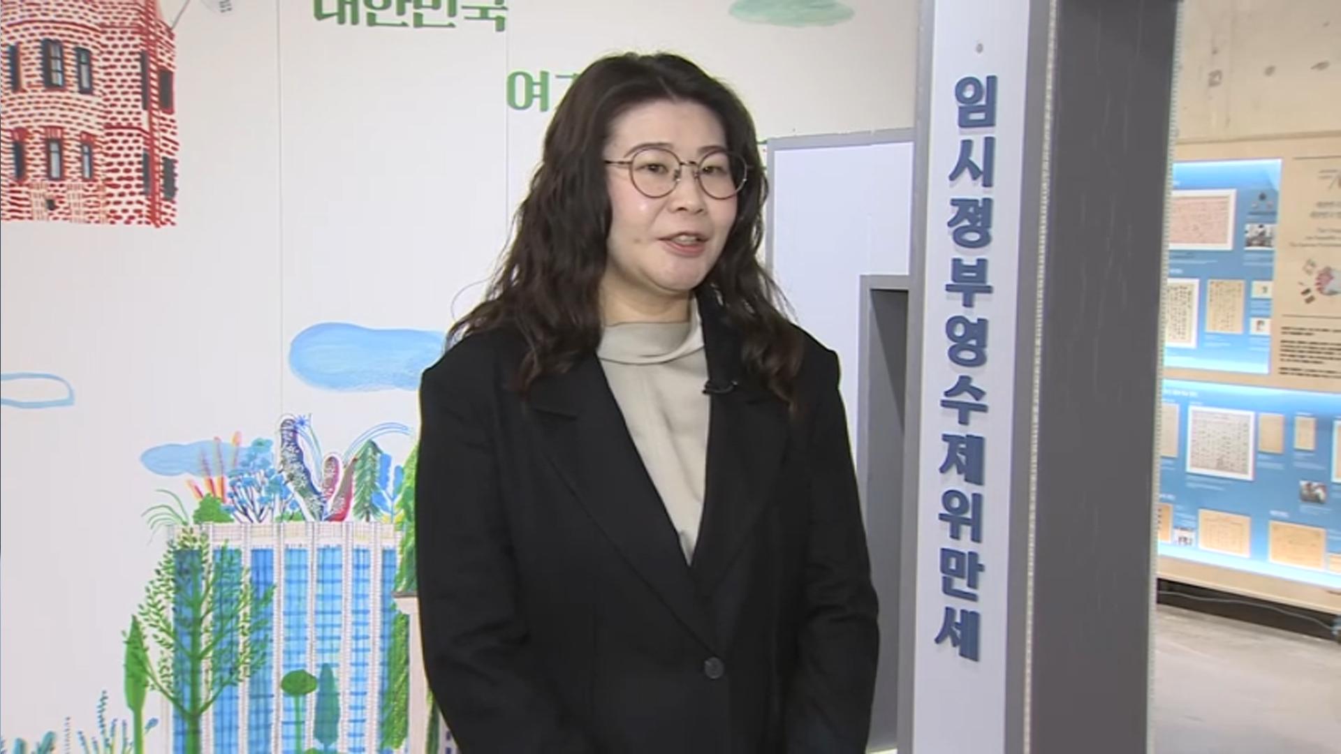 [출근길인터뷰] 망우역사문화공원서 '대한민국 임시정부' 기획 전시