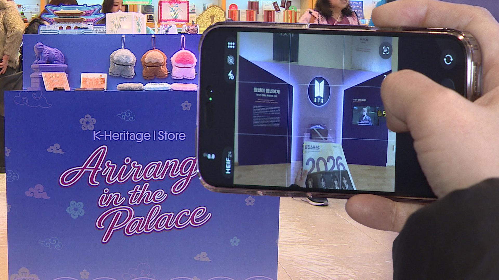 '한국 온 아미라면 이것부터'…노 젓는 K컬처