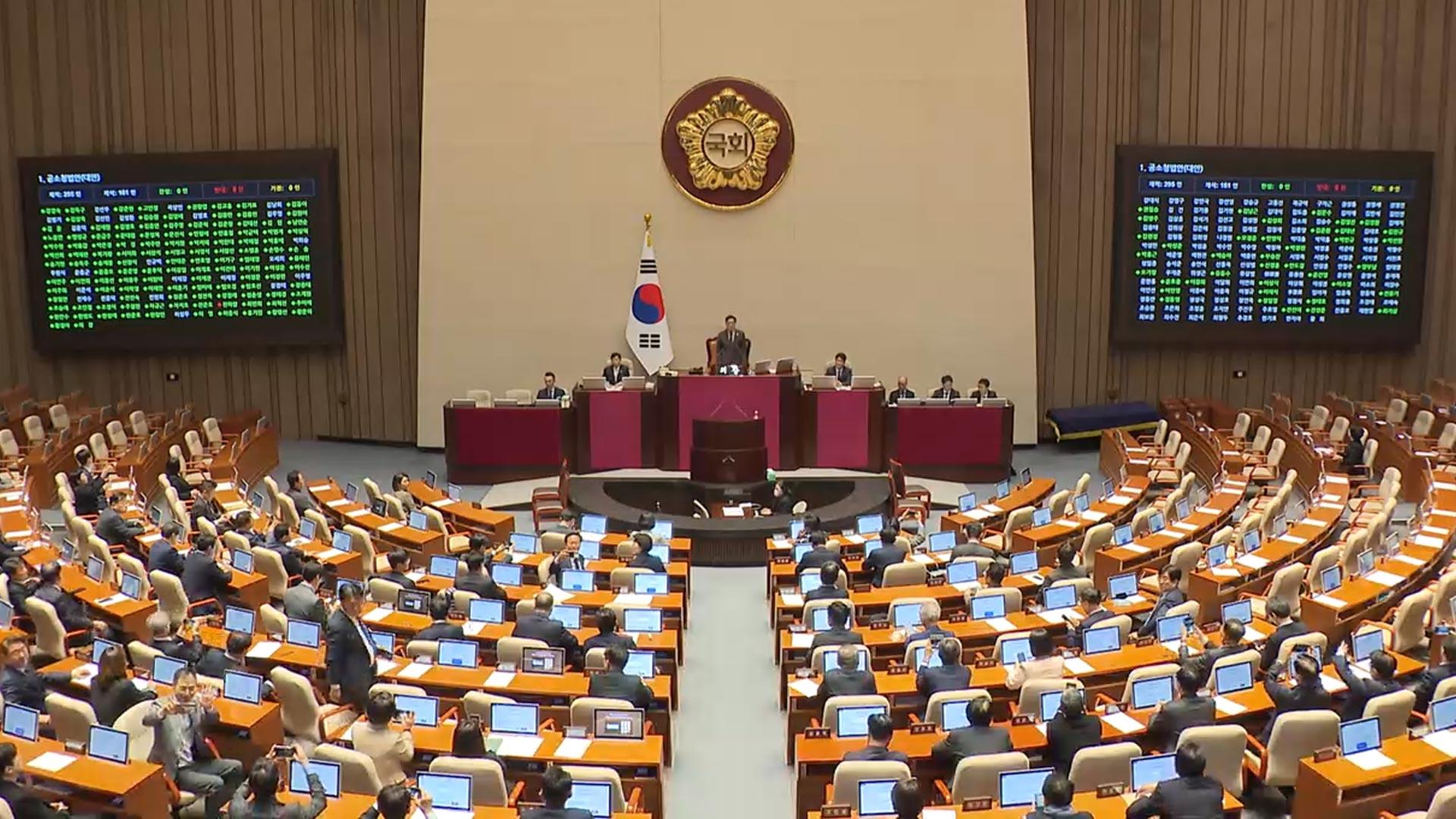 공소청법 본회의 통과…중수청법 필리버스터 돌입