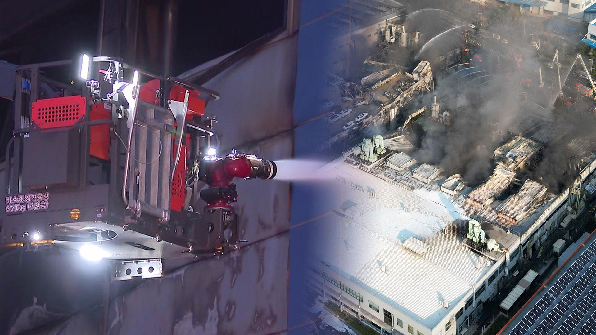 대전 공장 화재 초진…14명 연락두절