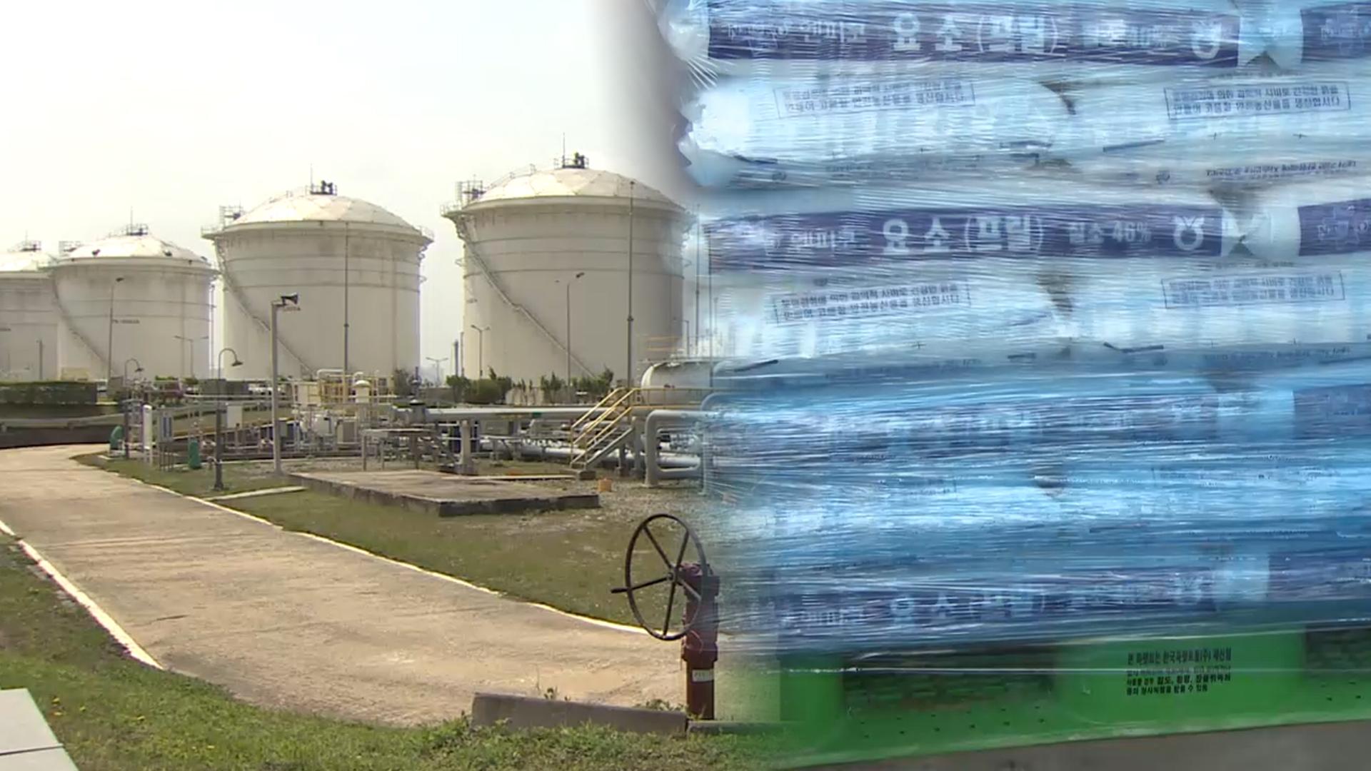 정부, '4월 위기설' 일축…"비료용 요소 확보해야"