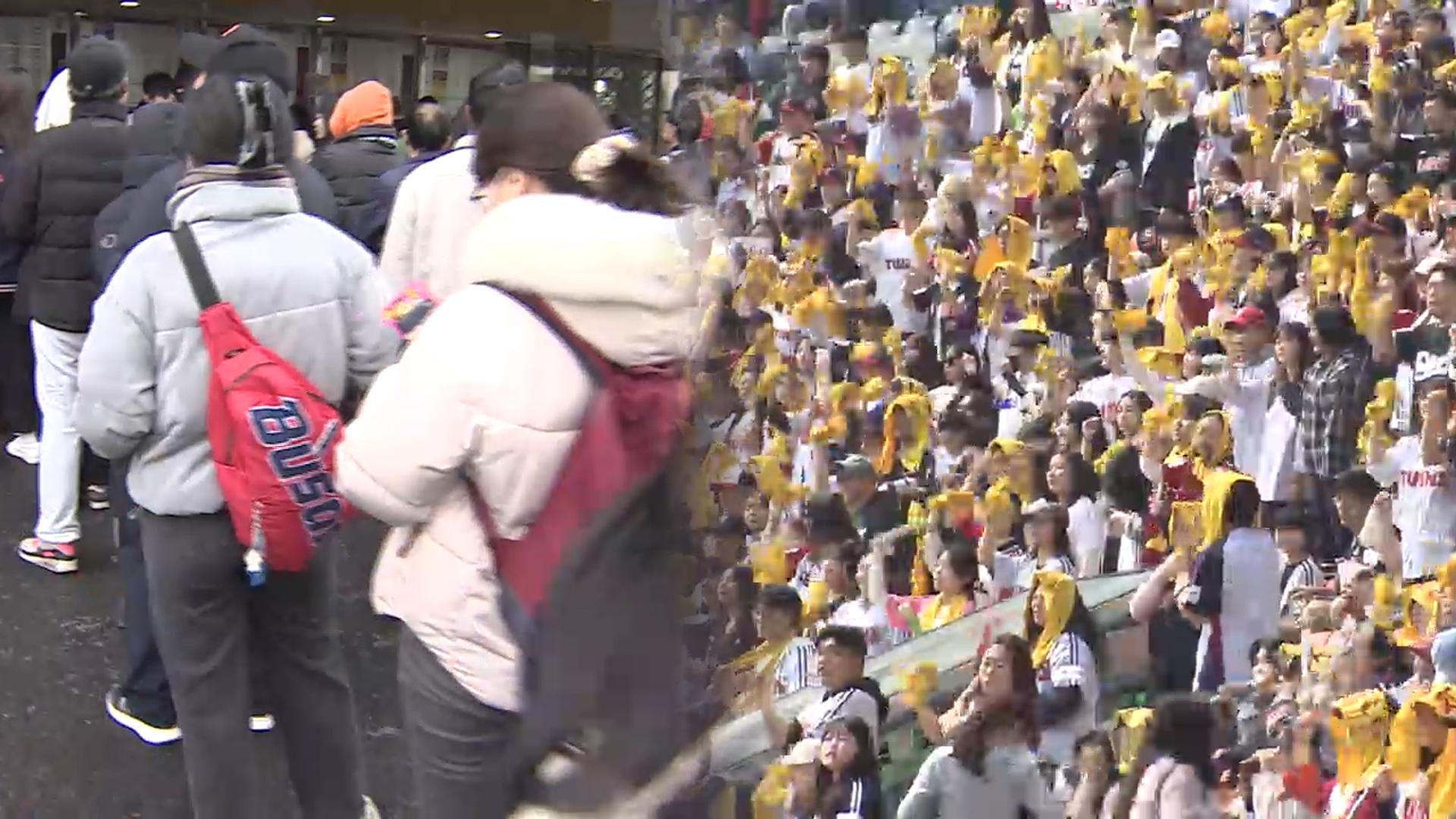 야구 열기 심상치 않다…올해는 1,300만 관중?