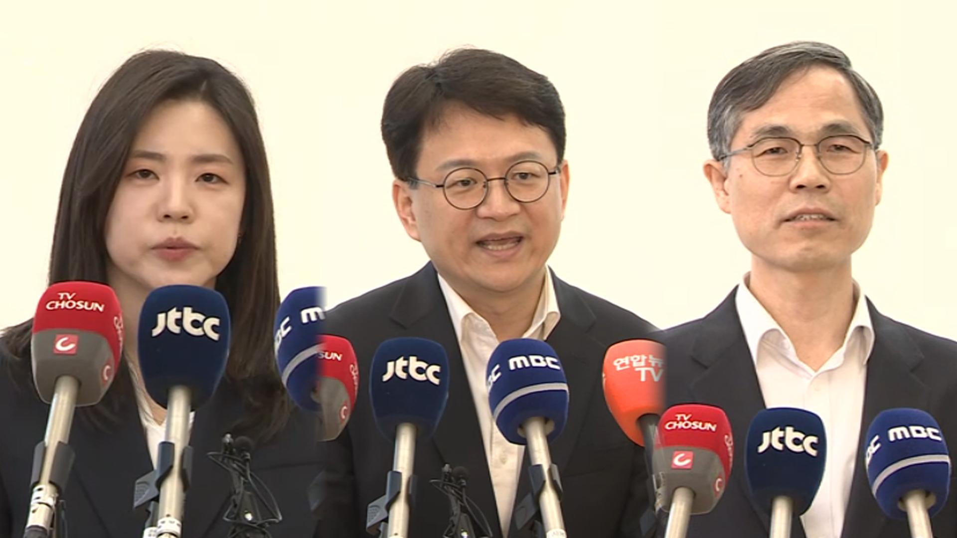 [현장연결] 필리핀 수감 '한국인 마약왕' 국내 송환 브리핑