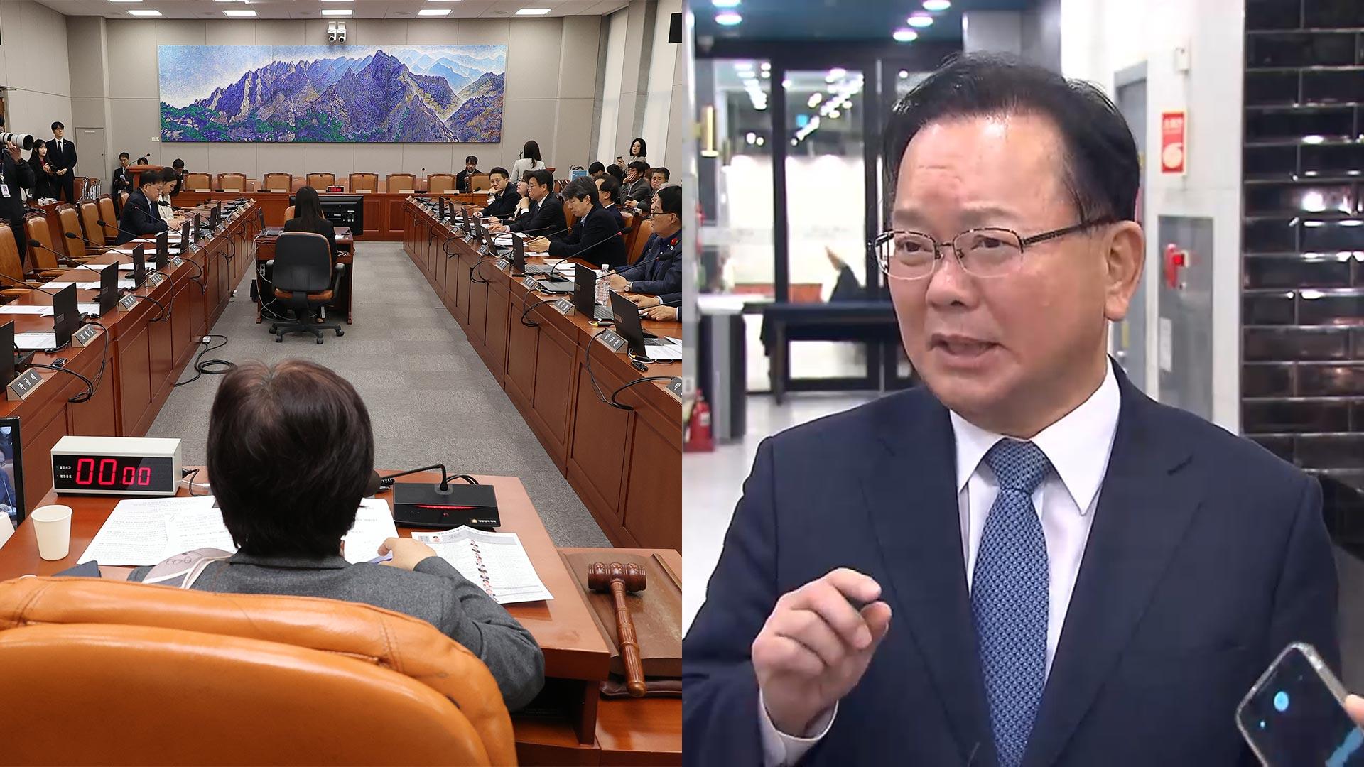 조작기소 국조특위 본격 기싸움…김부겸 등판 임박