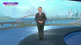 인기몰이에 해 뜬 기업 vs 봄 날씨에 눈 맞은 기업