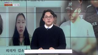 [바로보는TV 옴부즈맨] 749회