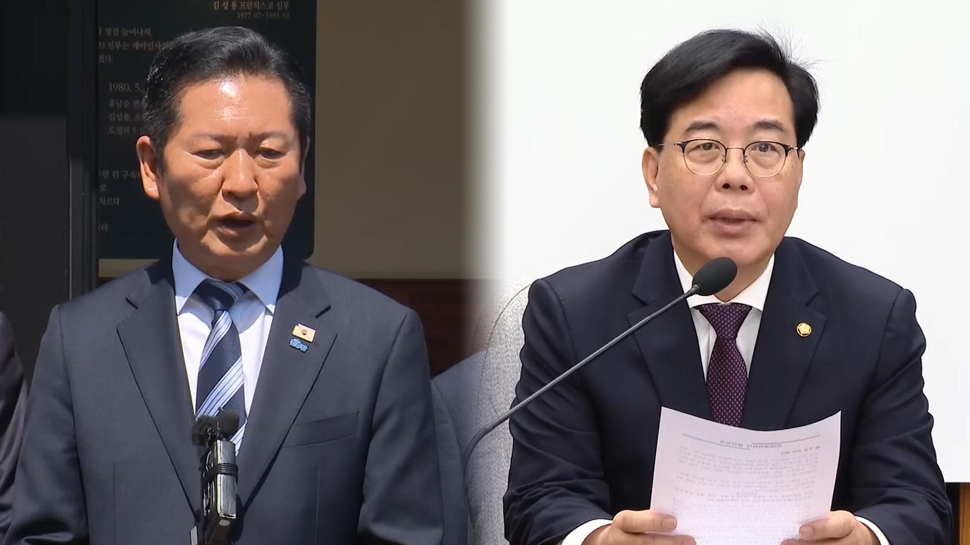 민주 "5·18 헌법 수록해야"…국힘 "선관위가 개헌 압박"