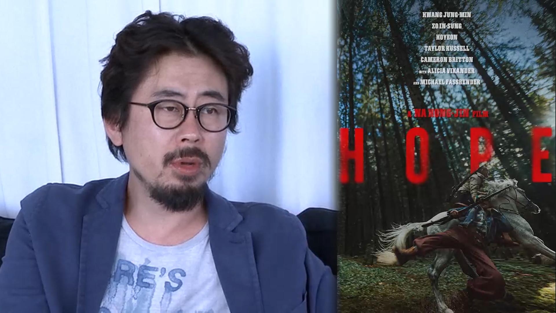 나홍진 '호프', 칸 영화제 경쟁 부문 진출…한국 영화 4년만