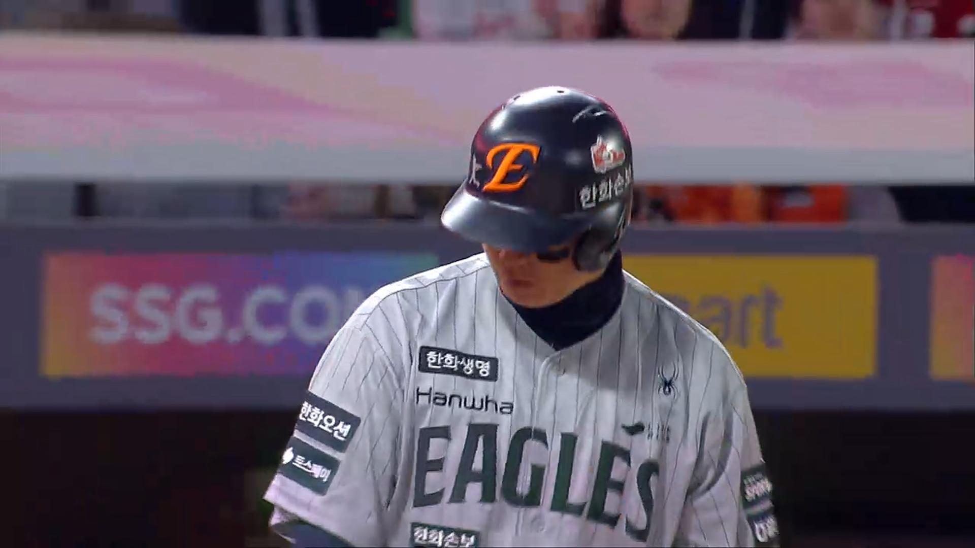 '307억원의 사나이' 한화 노시환, 13경기만에 1군 말소