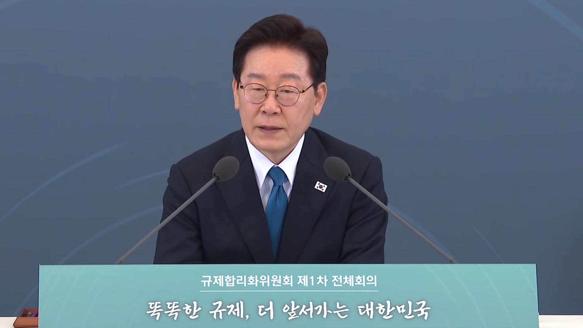 "잠재성장률 해법은 규제합리화"…메가특구 추진