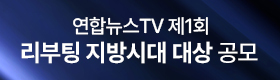 (우측 01) 지방시대 어워드 공모(7.21 9:00~8.14 17:00)