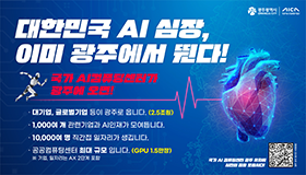 (우측 05) 광주광역시청 (9/24-10/23)