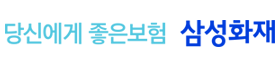 (중간 10) 삼성화재1 (9/26-10/25)