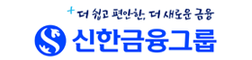 (중간 07) 신한금융지주 (9/25-10/24)