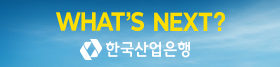 (중간 10) KDB산업은행 (10/1-10/30)