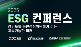 (우측 10)  경기도청 (11/12 - 11/18)