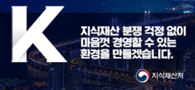 (우측 08)  지식재산처 (12/16-12/22)