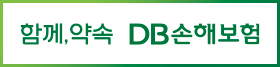 (중간 05) DB손해보험 (12/31-1/30)