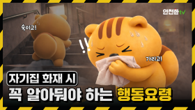 (우측 11)  행정안전부 (3/26-4/1)