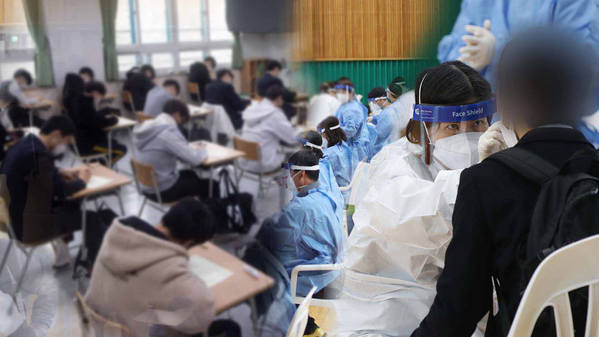 중간고사…"확진시 시험불가" 논란 지속