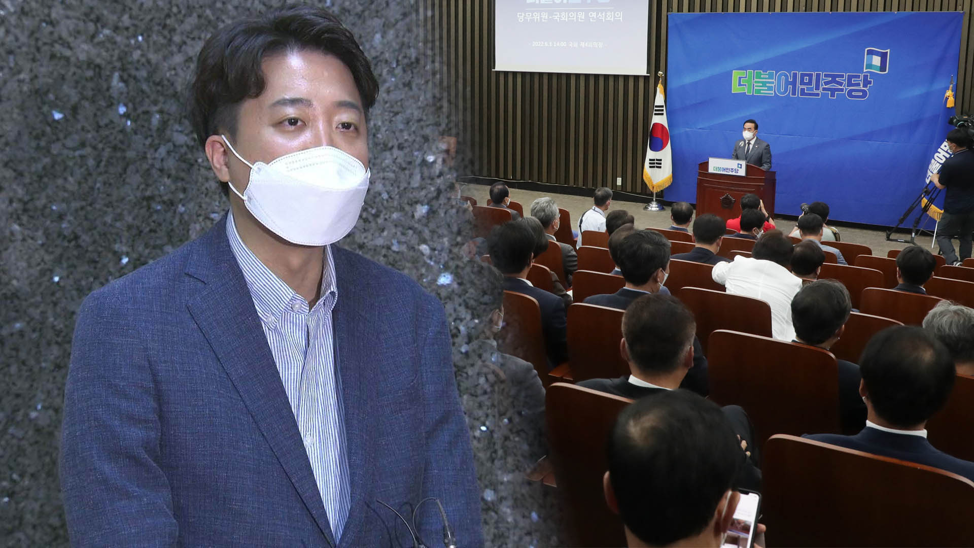 국민의힘, 혁신위 신경전…민주, 비대위 구성 기싸움
