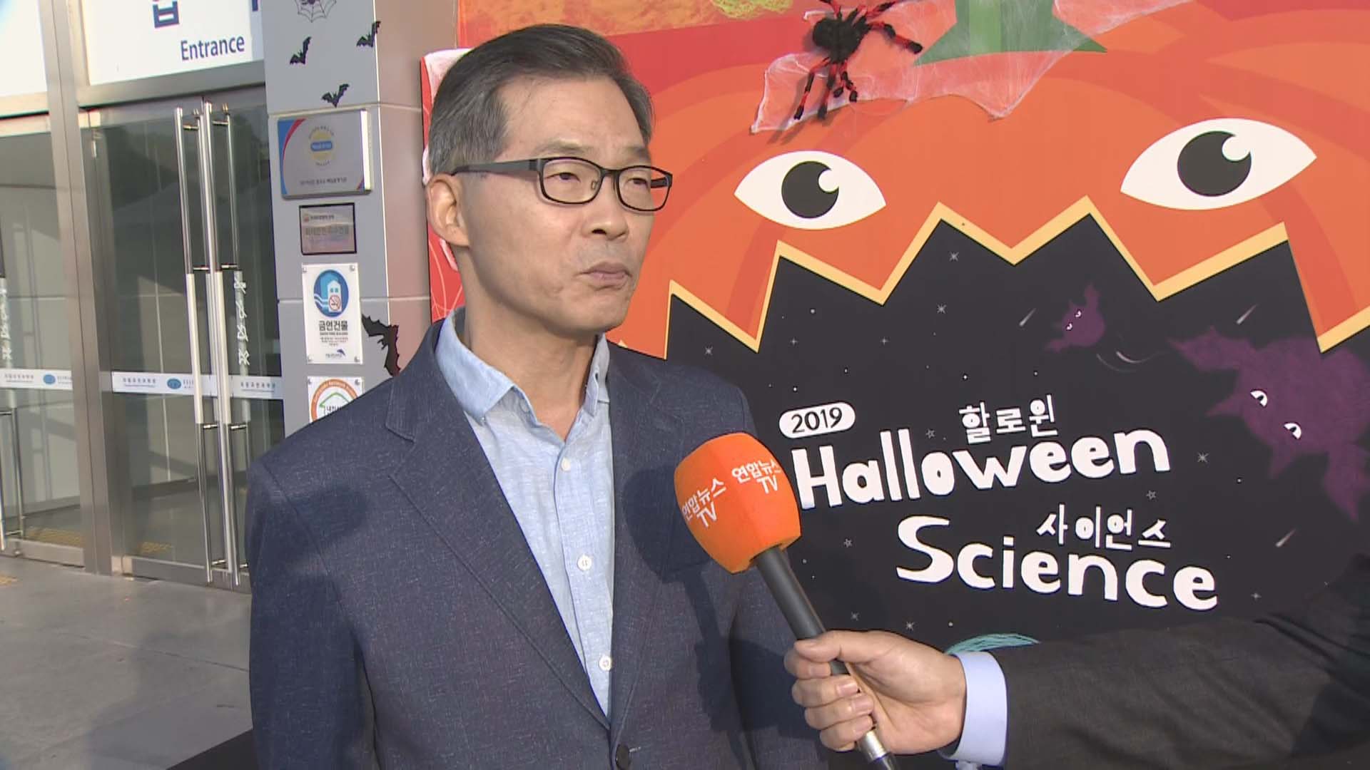 [출근길 인터뷰] 국립과천과학관 '<em class='find'할로윈</em 사이언스'