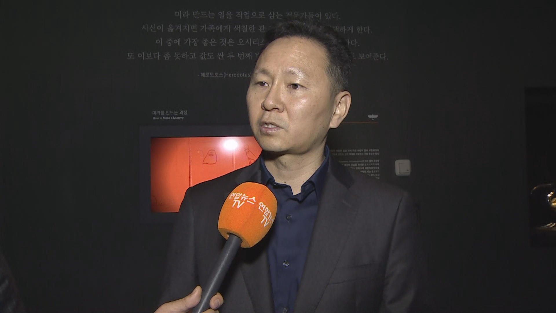 [한국 no.1 온라인카지노 인터뷰] <em class='find'국립중앙박물관</em, 2700년 전 이집트 미라 전시