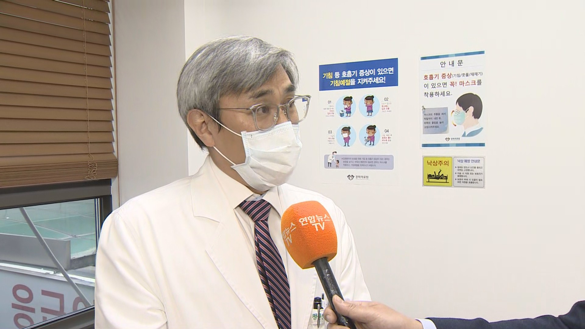 [출근길 인터뷰] 초등 저학년도 온라인 개학…<em class='find'부모</em 대처법