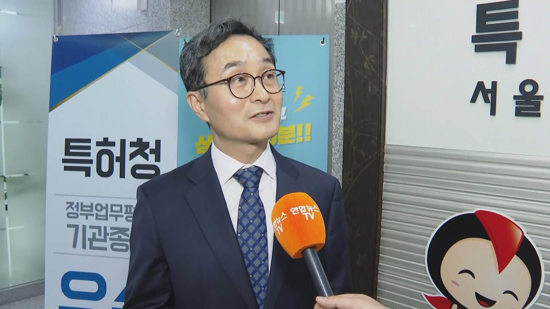 [출근길 인터뷰] 한국형 해외 온라인카지노 벳무브모델 세계적 관심…K-<em class='find'해외 온라인카지노 벳무브</em 특허정보 서비스