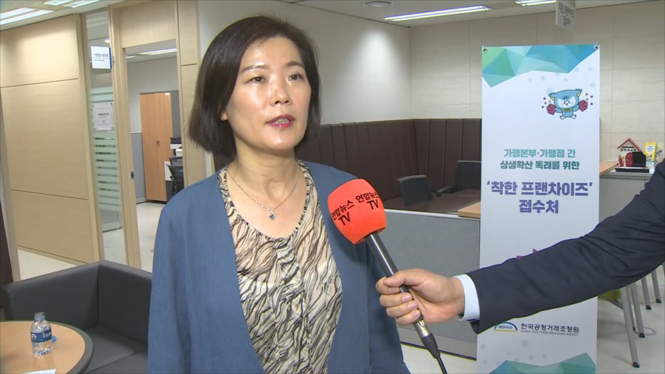 [출근길 인터뷰] 코로나19속 가맹점 돕기…착한 <em class='find'프랜차이즈</em 운동