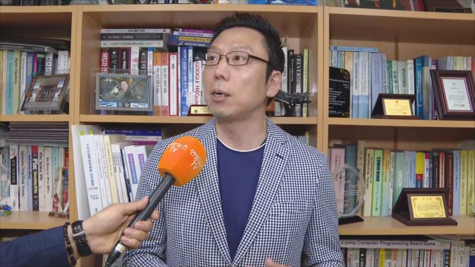 [출근길 인터뷰] 갈수록 늘어나는 비대면 서비스…<em class='find'온라인 카지노 주소</em 실태와 대책은?