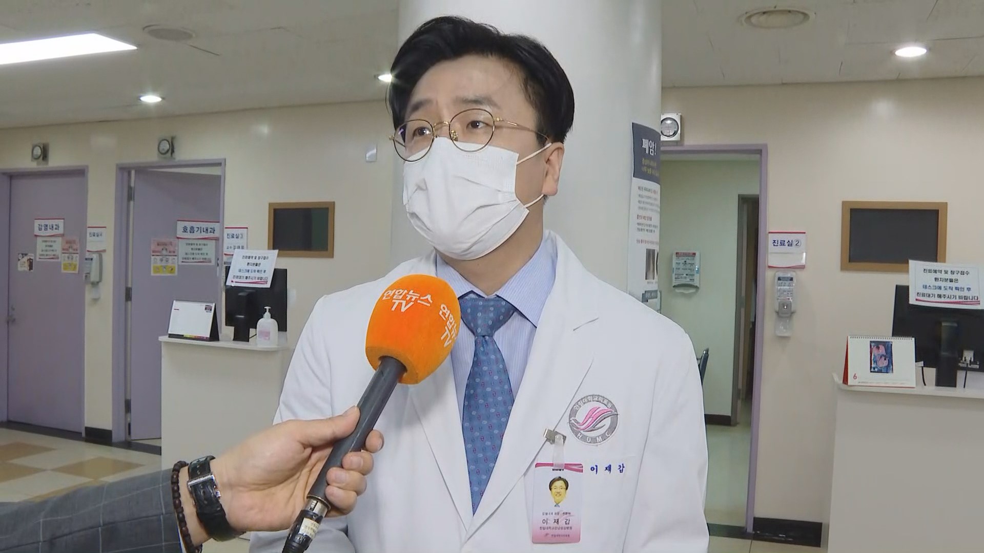 [출근길 인터뷰] 코로나19 <em class='find'한국 온라인카지노층</em 확진자 급증…현상황과 대책