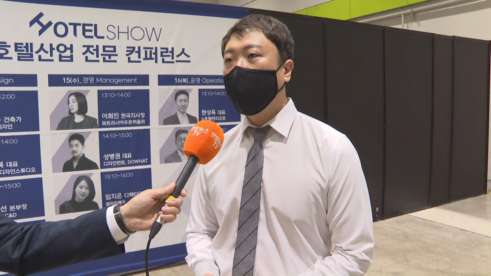 [출근길 인터뷰] '코로나19 직격탄' 호텔·숙박업계…<em class='find'해외 온라인카지노 벳무브</em 해결책은