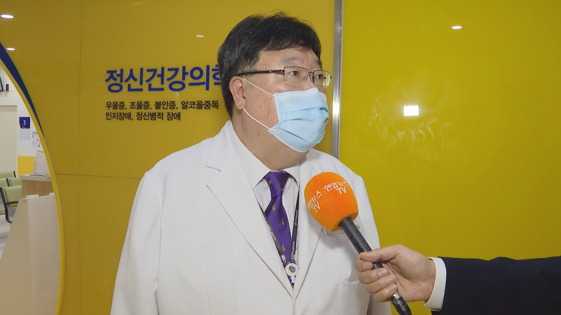 [출근길 인터뷰] 코로나19 사태 장기화…국민 '<em class='find'정신건강</em' 대책은