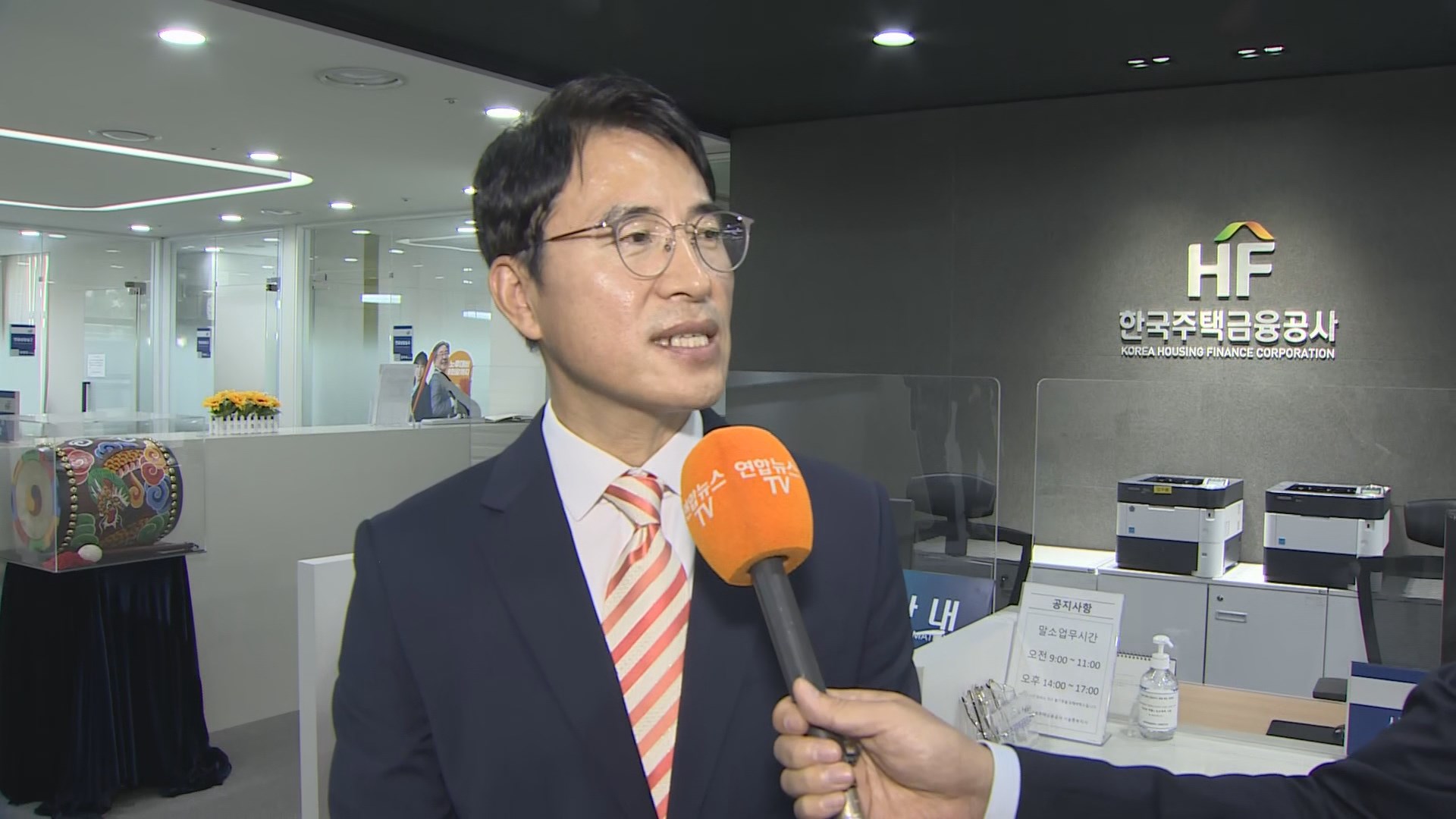 [출근길 인터뷰] 시가 12억원 주택·주거용 <em class='find'오피스텔</em…주택연금 가입가능