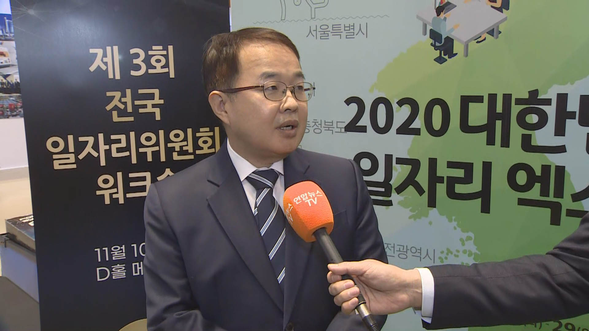 [출근길 인터뷰] 2020 일자리 <em class='find'엑온라인카지노 쿠폰 벳엔드</em…취업준비에 도움될 프로그램