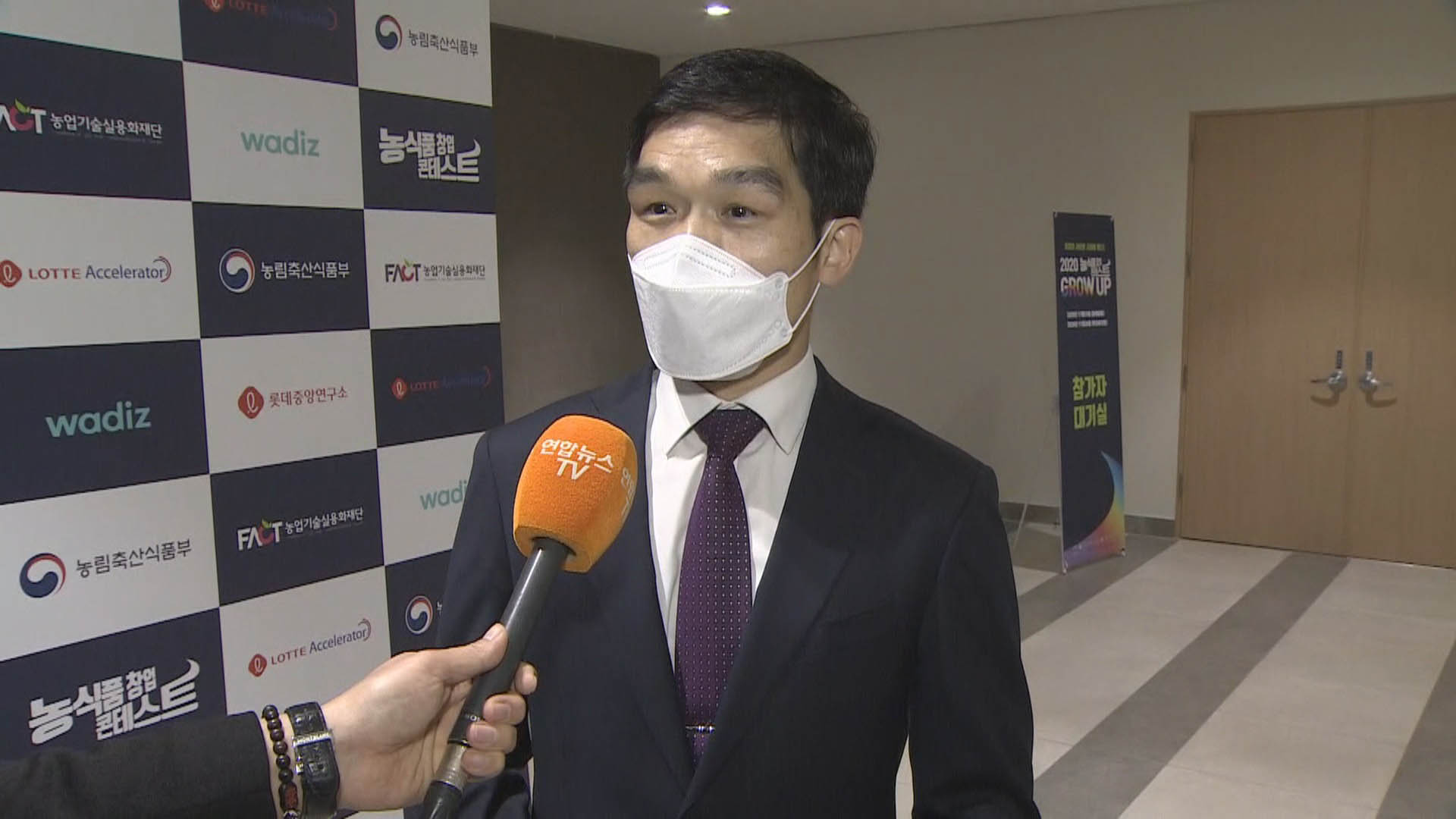 [출근길 인터뷰] 농식품창업콘테스트 결선…첨단·신기술 <em class='find'벤처온라인카지노 게임</em 늘어