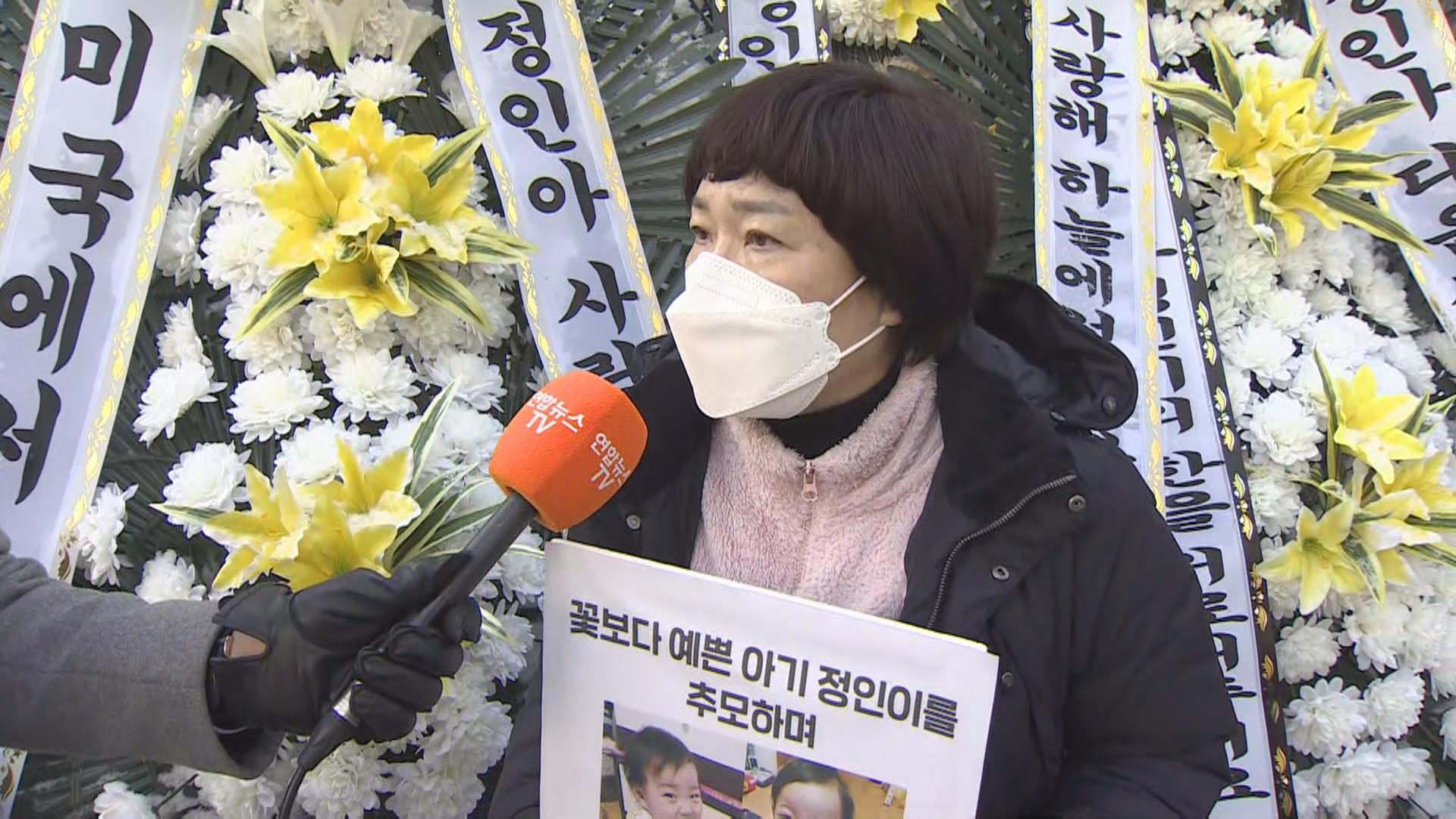 [출근길 인터뷰] 정인이 사건 첫 재판…<em class='find'아동학대</em 막을 방법은?