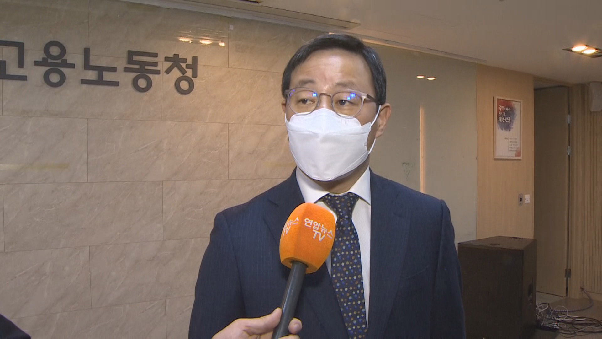 [출근길 인터뷰] 특고·프리랜서에 3차 긴급 고용안정지원금 <em class='find'온라인카지노 벌금 유니88벳</em