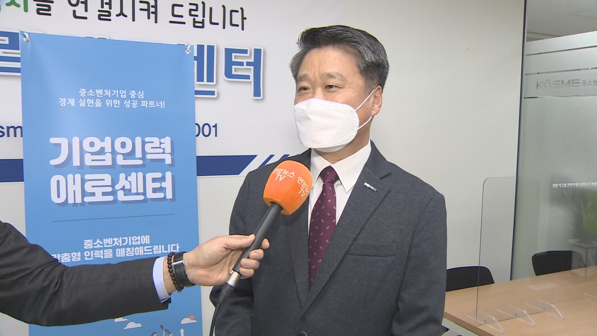 [출근길 인터뷰] 온라인카지노 커뮤니티인력애로센터, 청년-<em class='find'중소온라인카지노 커뮤니티</em 구인·구직 맞춤지원