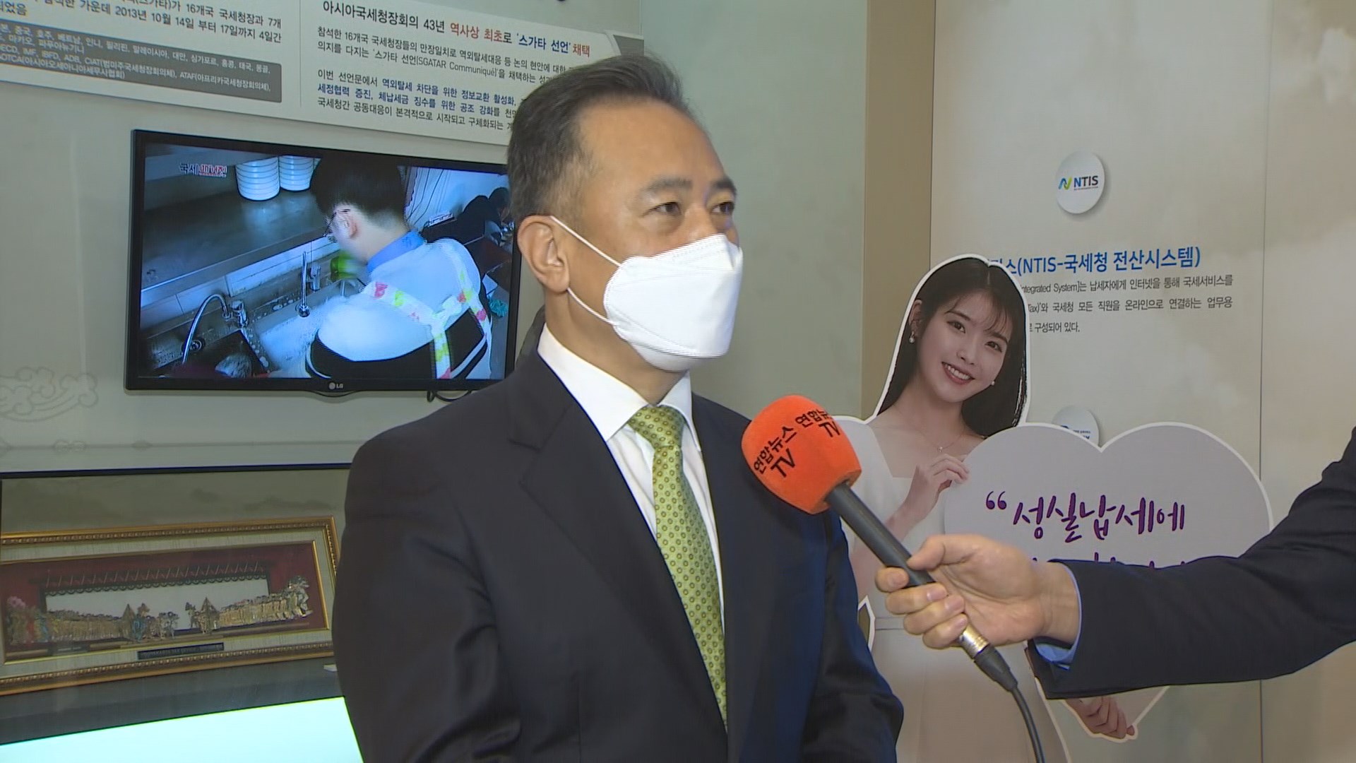 [출근길 인터뷰] '착한 <em class='find'온라인 카지노 순위</em' 세액공제 최대 70%…신청방법은?