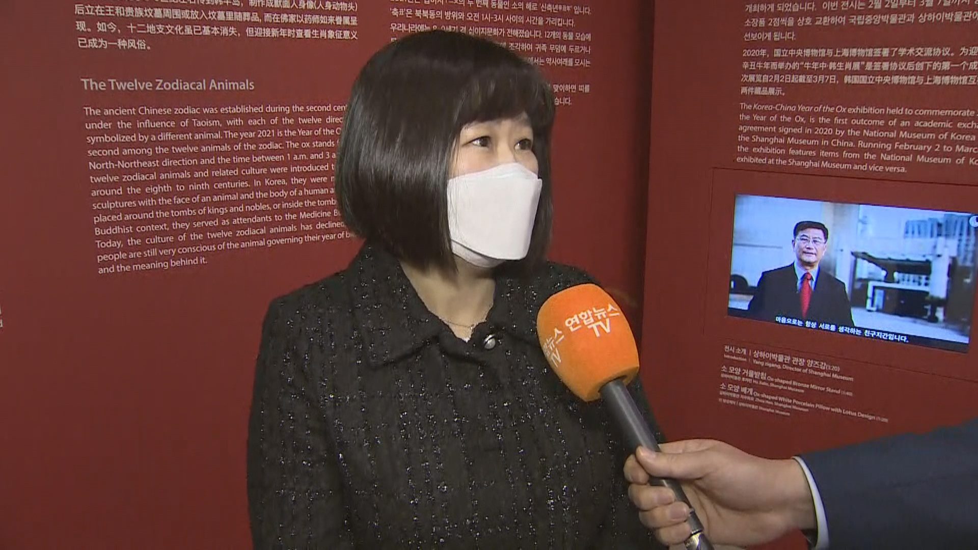 [한국 no.1 온라인카지노 인터뷰] <em class='find'국립중앙박물관</em, 2021 신축년 '한·중 소띠 교류전'