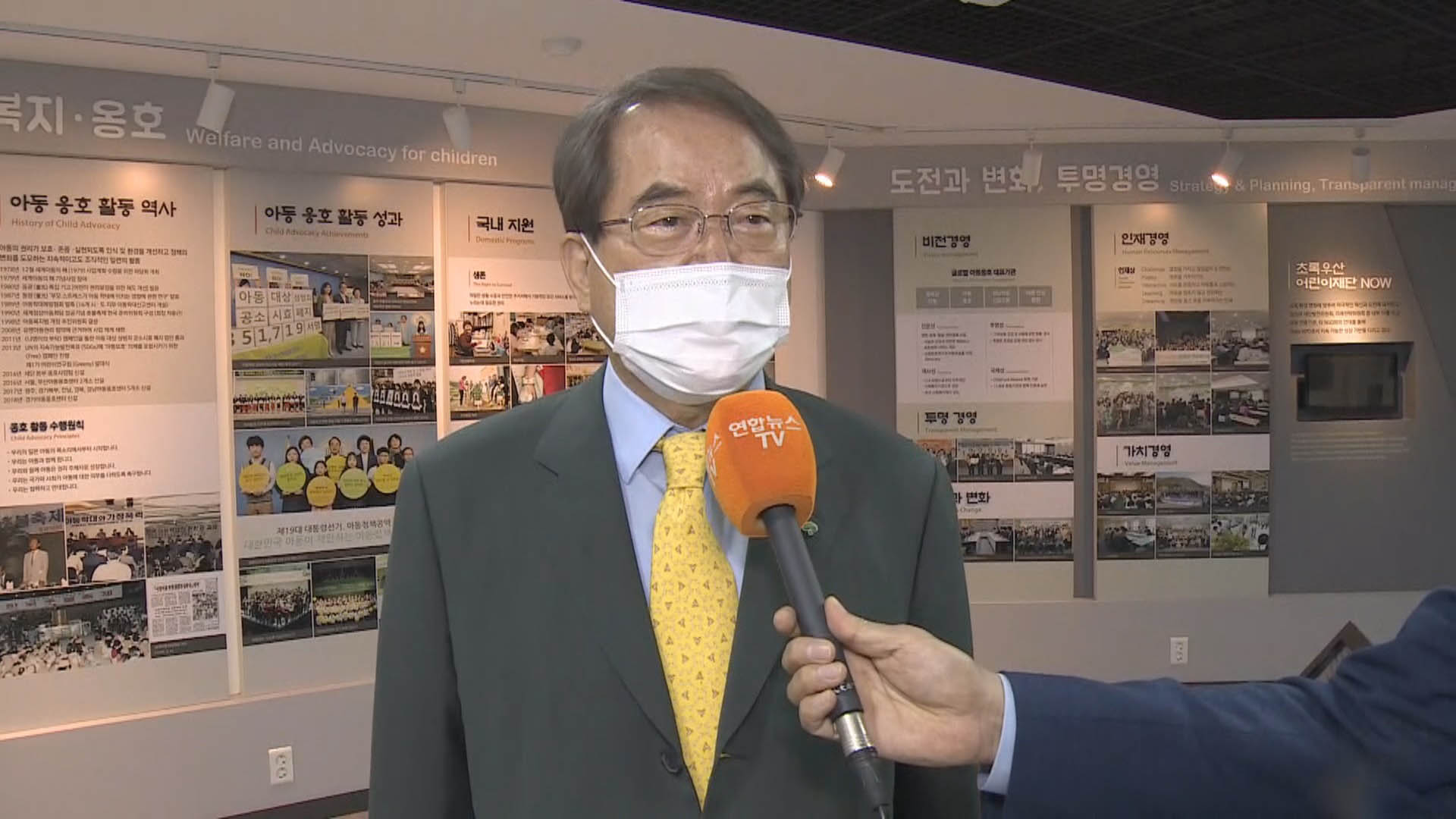 [출근길 인터뷰] 코로나 이후 낮아진 <em class='find'>아이들</em> 행복지수…빈곤에 더 취약