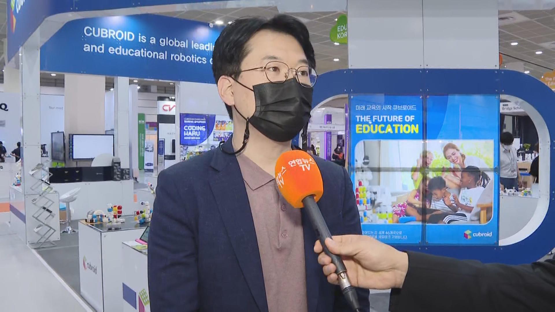 [출근길 인터뷰] 변화하는 교육 트렌드…디지털 <em class='find'온라인카지노 벳엔드</em 접목 에듀테크