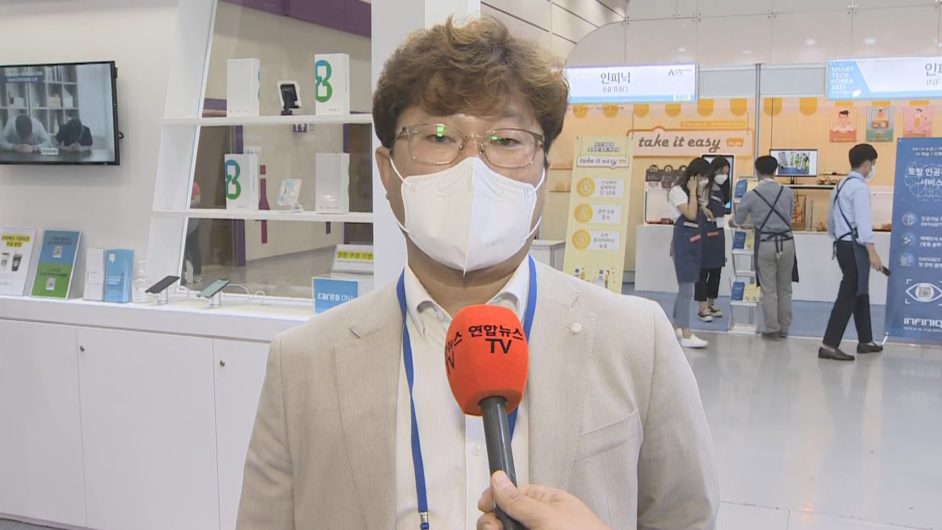 [출근길 인터뷰] AI부터 메타버스까지…첨단기술이 바꿀 <em class='find'온라인카지노 후기 벳위즈</em